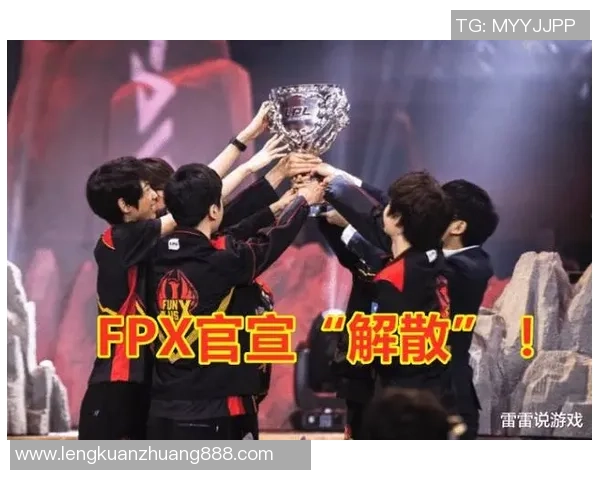 FPX战队边路渗透策略分析与成效评估探讨