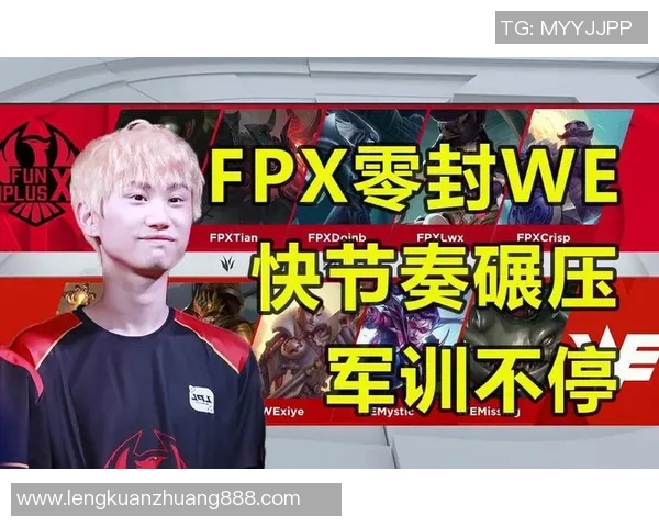 RNG战术解析：如何构建高效的盯防体系以掌控比赛节奏