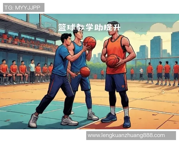 刘强独家分享篮球心得与技巧助你提升球技的全方位指南 刘强独家分享篮球心得与技巧助你提升球技的全方位指南
