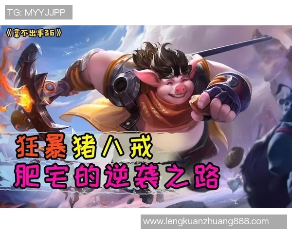 专访黄丽揭秘王者荣耀成功背后的策略与创新之路 专访黄丽揭秘王者荣耀成功背后的策略与创新之路