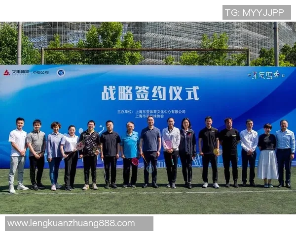 上海羽毛球队个人能力深度解析与发展潜力探讨 上海羽毛球队个人能力深度解析与发展潜力探讨