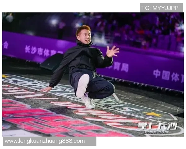 全国街舞大赛点评杭州极限运动队展现独特节奏与激情魅力 全国街舞大赛点评杭州极限运动队展现独特节奏与激情魅力