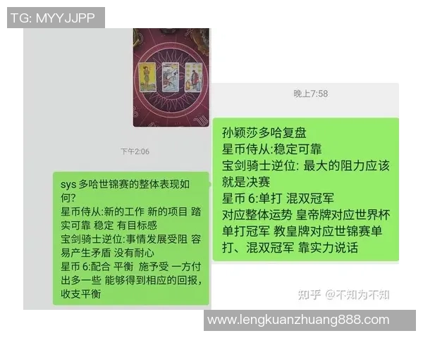 南京乒乓球队与武汉乒乓球队赛后复盘分析个人能力对比与表现总结 南京乒乓球队与武汉乒乓球队赛后复盘分析个人能力对比与表现总结