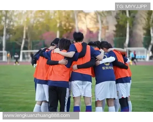 成都足球队的团队协作之道：如何在赛场上实现默契与配合