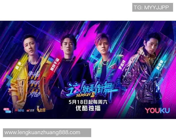 张娜的街舞人生：从热爱到梦想的深度对话与成长之路