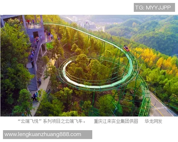 南京极限运动队与广州极限运动队赛后复盘分析力量对比与战术探讨